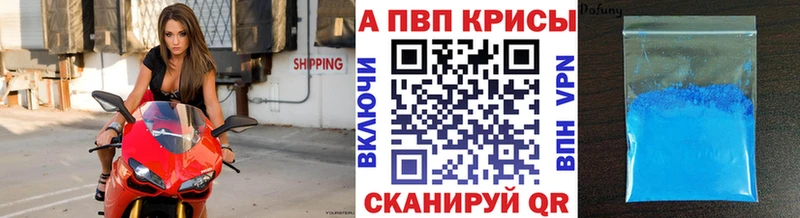 Названия наркотиков Минеральные Воды Бошки Шишки  АМФ  Гашиш  COCAIN 