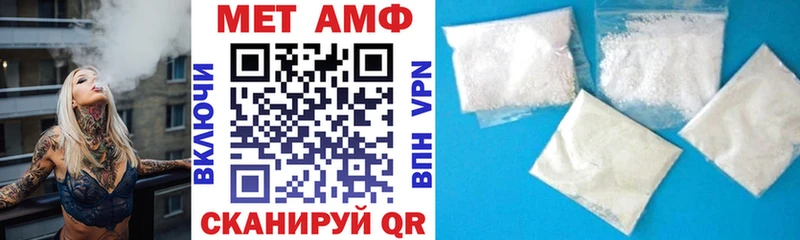 где можно купить   Минеральные Воды  АМФ Розовый 