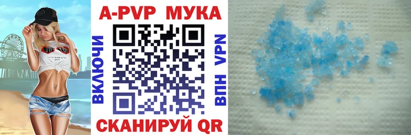 blacksprut онион  Минеральные Воды  Alpha PVP Crystall  магазин продажи  