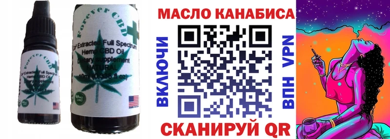 Canna-Cookies конопля  где купить наркоту  ОМГ ОМГ tor  Минеральные Воды 