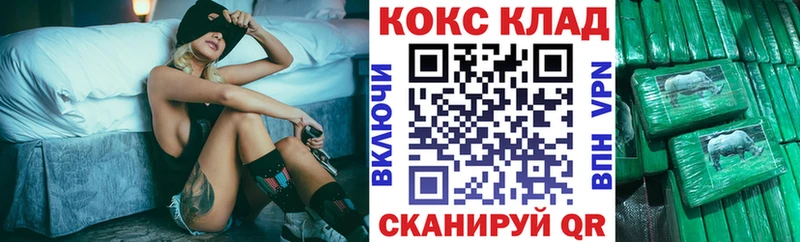 Кокаин 98%  Минеральные Воды 