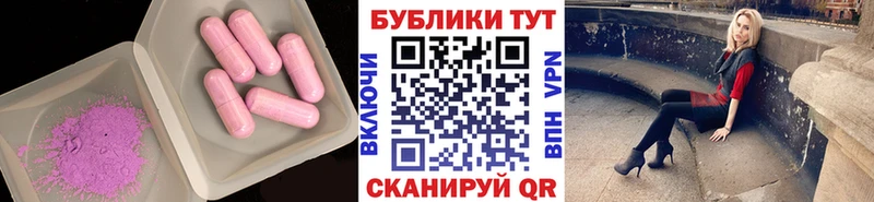 ЭКСТАЗИ таблы  Минеральные Воды 