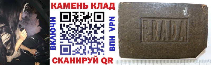 ГАШ убойный  Минеральные Воды 