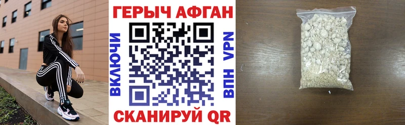 где найти   MEGA как зайти  Героин хмурый  Минеральные Воды 