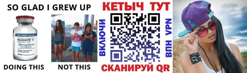 продажа наркотиков  Минеральные Воды  КЕТАМИН ketamine 