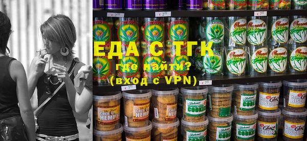 MESCALINE Бугульма