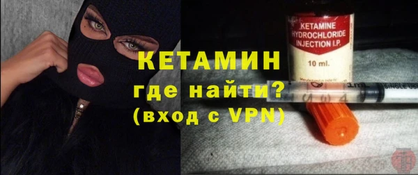 jwh Бронницы