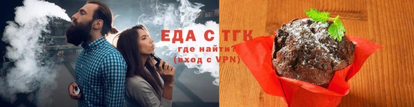MESCALINE Бугульма