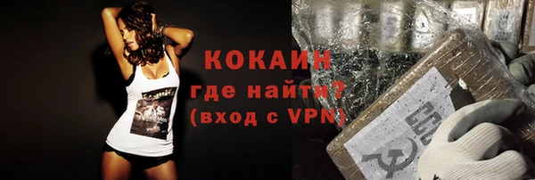 кокаин Богородск