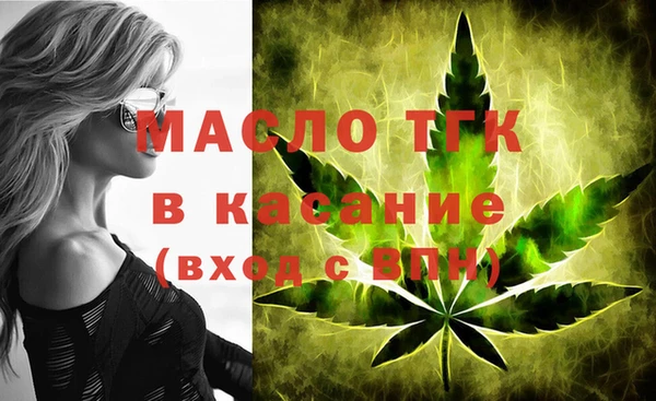 кокаин Богородск