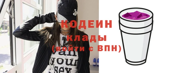 MESCALINE Бугульма