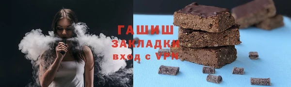 jwh Бронницы