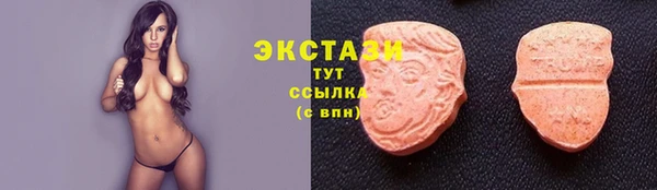 MESCALINE Бугульма