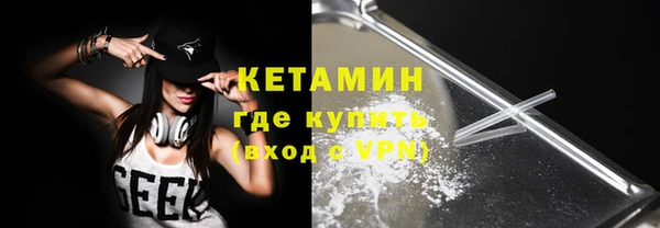 марки nbome Беломорск