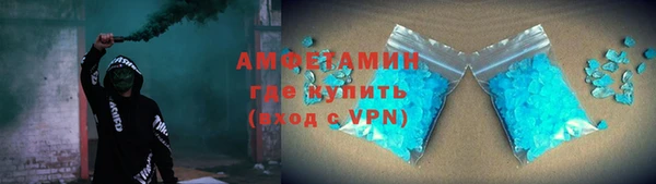 apvp Белокуриха