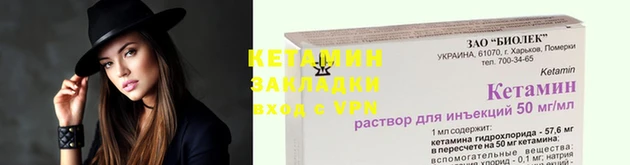 кокаин Богородск