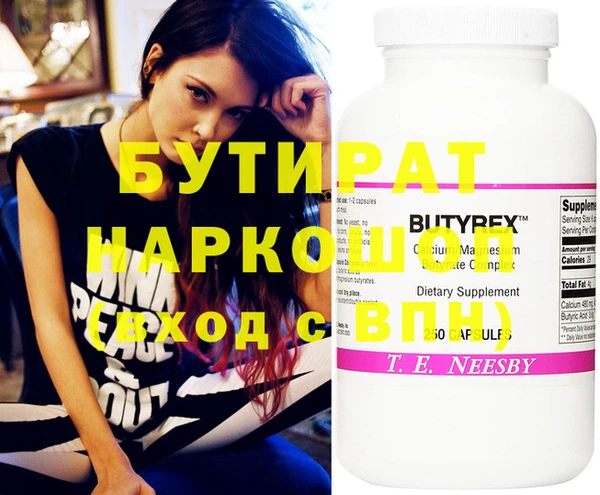 MESCALINE Бугульма