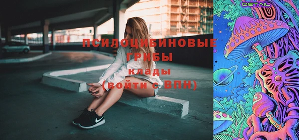 jwh Бронницы