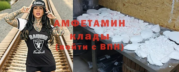 кокаин Богородск