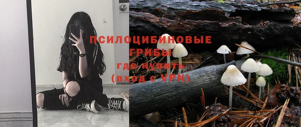 кокаин Богородск
