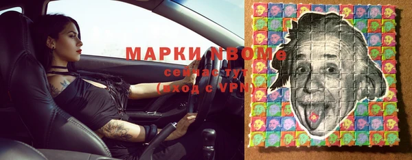 MESCALINE Бугульма