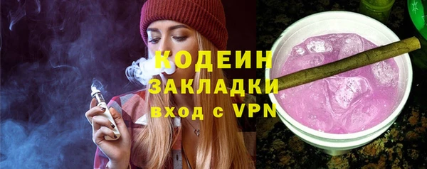 jwh Бронницы