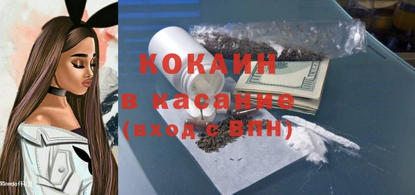 jwh Бронницы