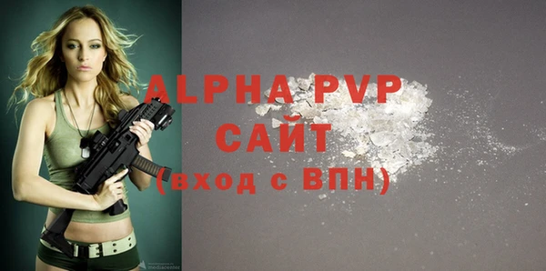 MESCALINE Бугульма