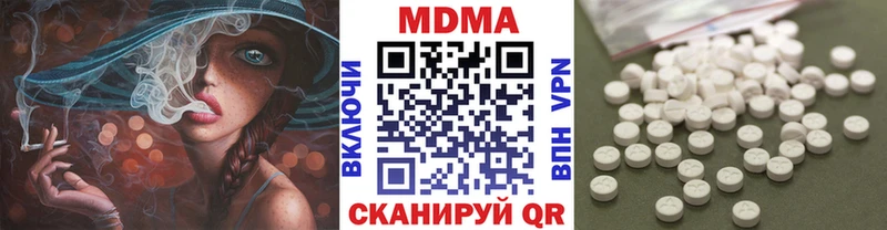 где можно купить наркотик Минеральные Воды hydra сайт MDMA crystal