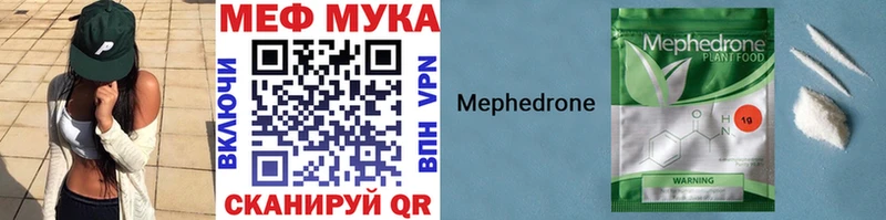 даркнет сайт  Минеральные Воды  МЕФ мяу мяу 