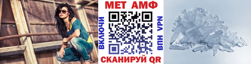 МЕТАМФЕТАМИН Декстрометамфетамин 99.9%  как найти   Минеральные Воды 