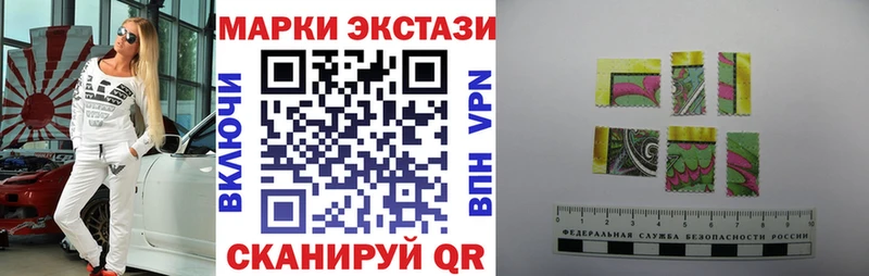 мориарти телеграм  Минеральные Воды  Марки 25I-NBOMe 1,5мг 