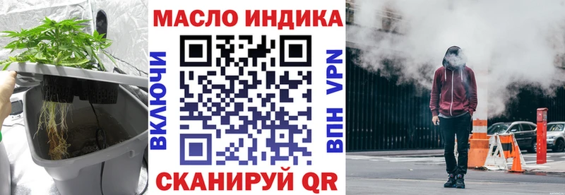 ТГК жижа  Минеральные Воды 